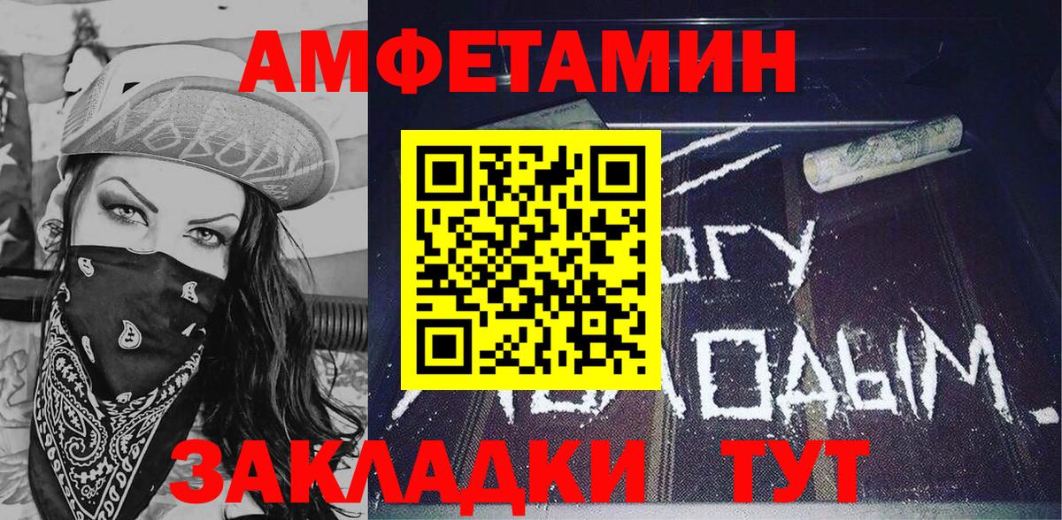 Гудермес  АМФ  Вход с VPN  Амфетамин 98% 