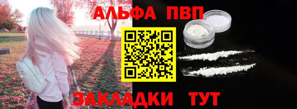 А ПВП мука Гудермес