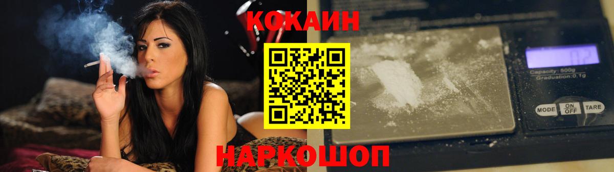 Гудермес  Кокаин  Вход с VPN  КОКАИН 98% 