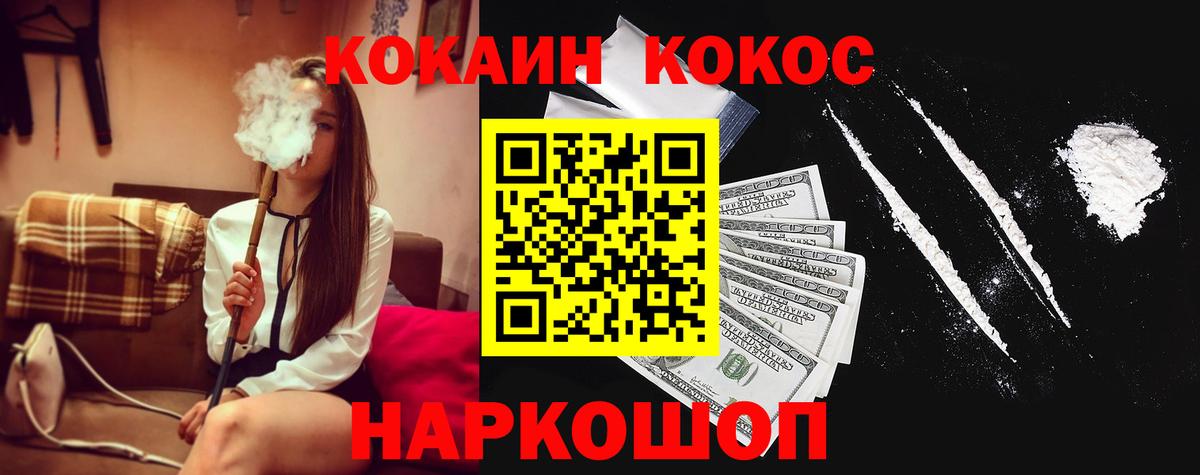 COCAIN FishScale Гудермес
