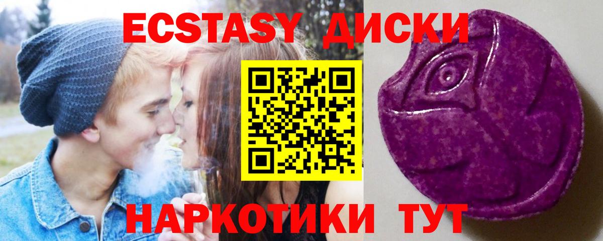 ЭКСТАЗИ louis Vuitton Гудермес