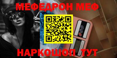 соль курить ск Балаково