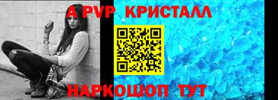 герыч Балашиха