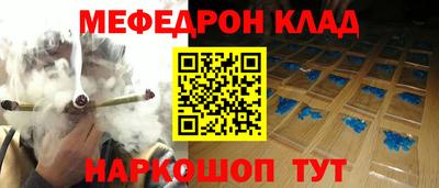 герыч Балашиха