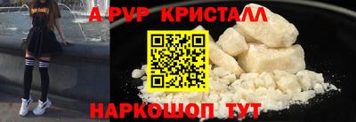 соль курить ск Балаково