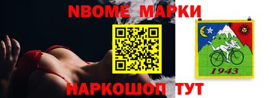 герыч Балашиха