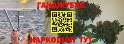 соль курить ск Балаково