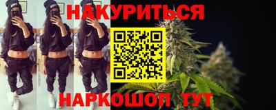 соль курить ск Балаково