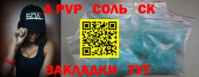 герыч Балашиха