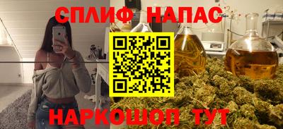 2c-b Балахна