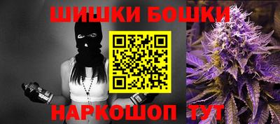 герыч Балашиха