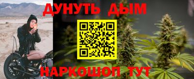 2c-b Балахна