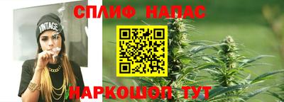 соль курить ск Балаково