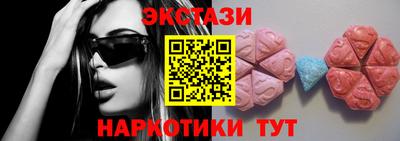 2c-b Балахна