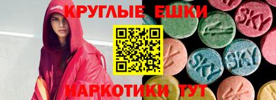 соль курить ск Балаково