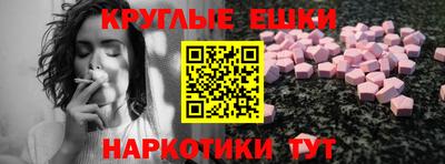 герыч Балашиха
