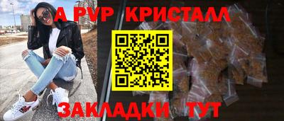 герыч Балашиха
