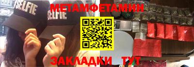 герыч Балашиха