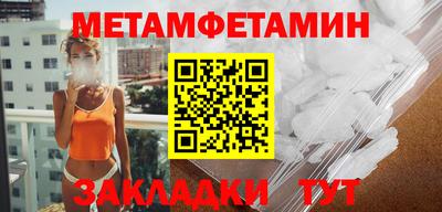 соль курить ск Балаково