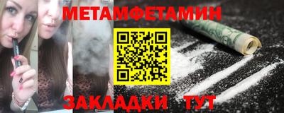 герыч Балашиха