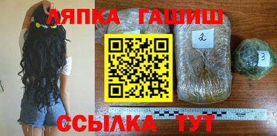 герыч Балашиха