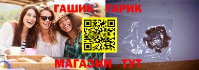 герыч Балашиха