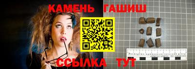 герыч Балашиха
