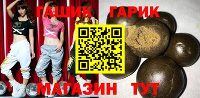 соль курить ск Балаково