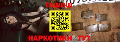 соль курить ск Балаково
