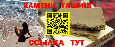 герыч Балашиха