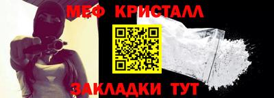 соль курить ск Балаково