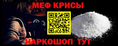 герыч Балашиха