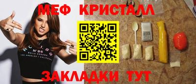 2c-b Балахна
