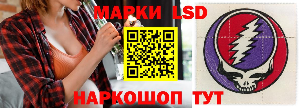 LSD-25 экстази ecstasy  Лсд 25 экстази кислота  Гудермес  Лсд 25 экстази  Вход с VPN 