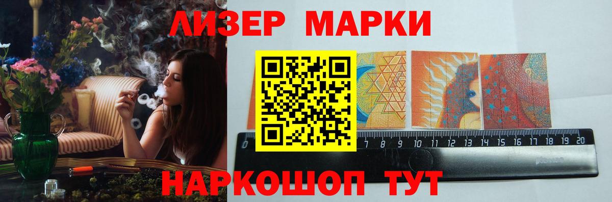 ЛСД экстази кислота Гудермес