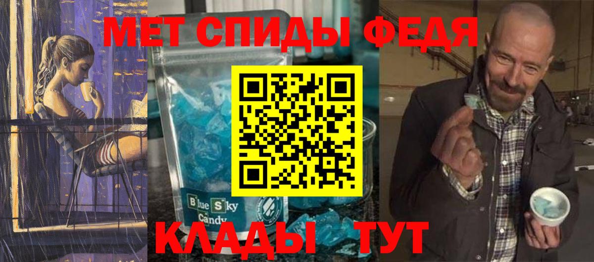 Метамфетамин кристалл  Вход с VPN  Гудермес 