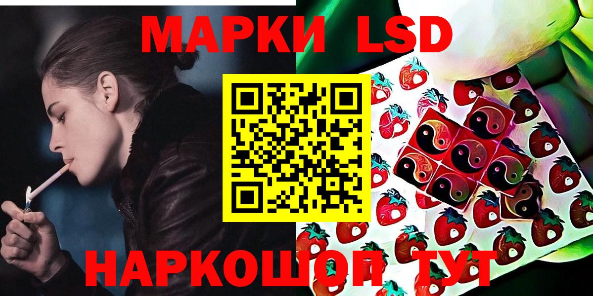 Марки N-bome 1500мкг  Вход с VPN  Марки N-bome  Гудермес 