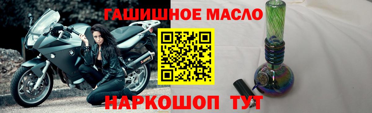 Дистиллят ТГК вейп с тгк Гудермес
