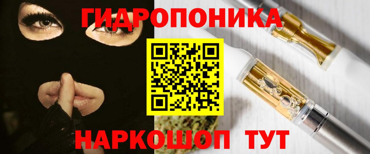Бошки марихуана гибрид Гудермес